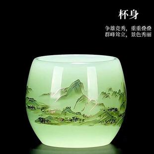千里江山羊脂玉茶杯茶杯个人专用大师级杯国宝级千里江山图茶具