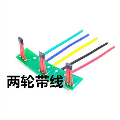 3144 41F 43F 413 Y3461 4601电动车电机带线霍尔板120度/60度