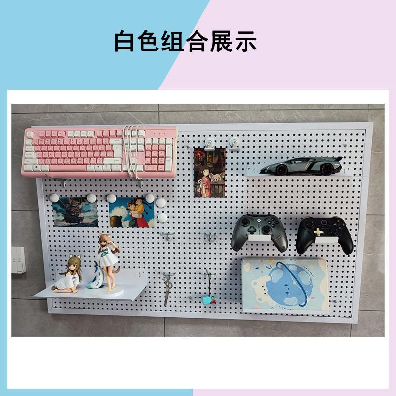 电竞房金属洞洞板挂板配件磁吸挂钩房间装饰收纳层架层板置物盒隔