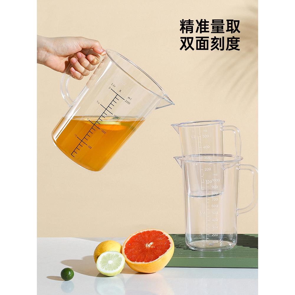 亚克力塑料pc量杯带刻度克度杯20003000ml5000ml奶茶店专用大容量