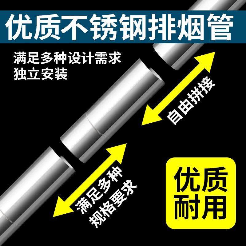 直径6CM不锈钢排烟管加长排气管强排燃气热水器配件烟道管