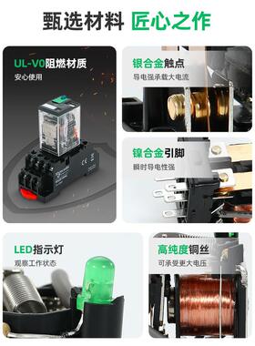 中间小型继电器RXM2LB2BD/2P7/4LB2BD/4AB2P78脚DC24v交直流 220v