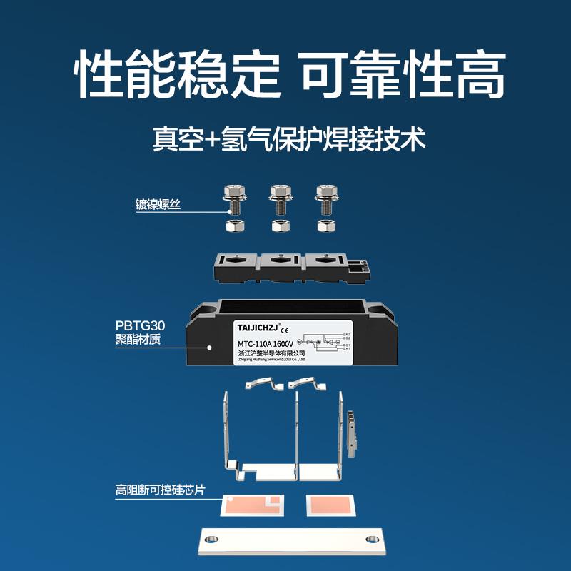 可控硅模块MTC大功率晶闸管Mc 单双向二三极管Mfc半控110a200a24v