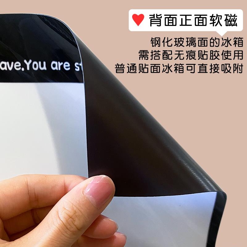 创意冰箱贴磁力可爱留言板可擦写磁性小黑板家用计划表记事贴装饰