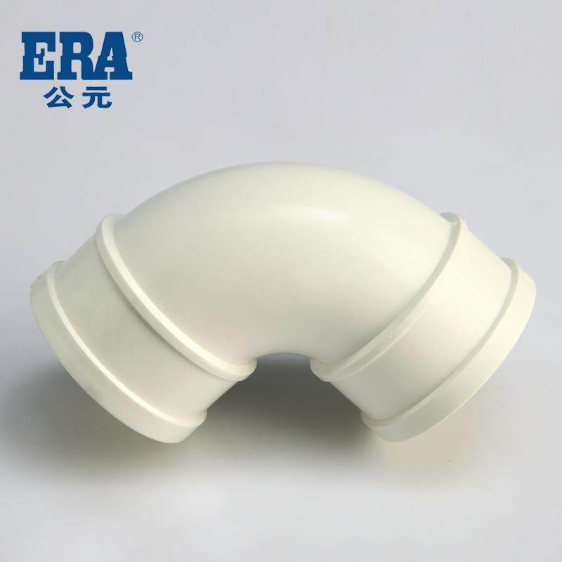 公元pvc排水管配件90度弯头不带检查口pvc管件D50 D75 D110 D160