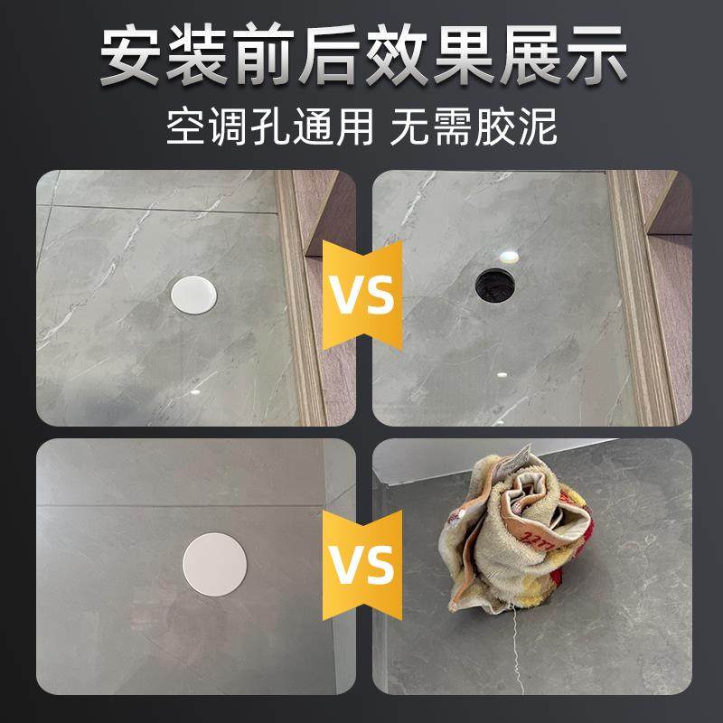 空调口封堵空调孔装饰盖堵空调洞神器烟道口75圆孔墙洞装饰遮丑盖