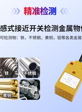 TOKY东崎接近开关TK-12N4C 18N8C 30N15C金属传感器TK18X5B 18Y8D