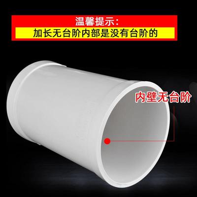 110pvc排水水管配件大全 双活接加长伸缩节接头50 75塑料管硬管件