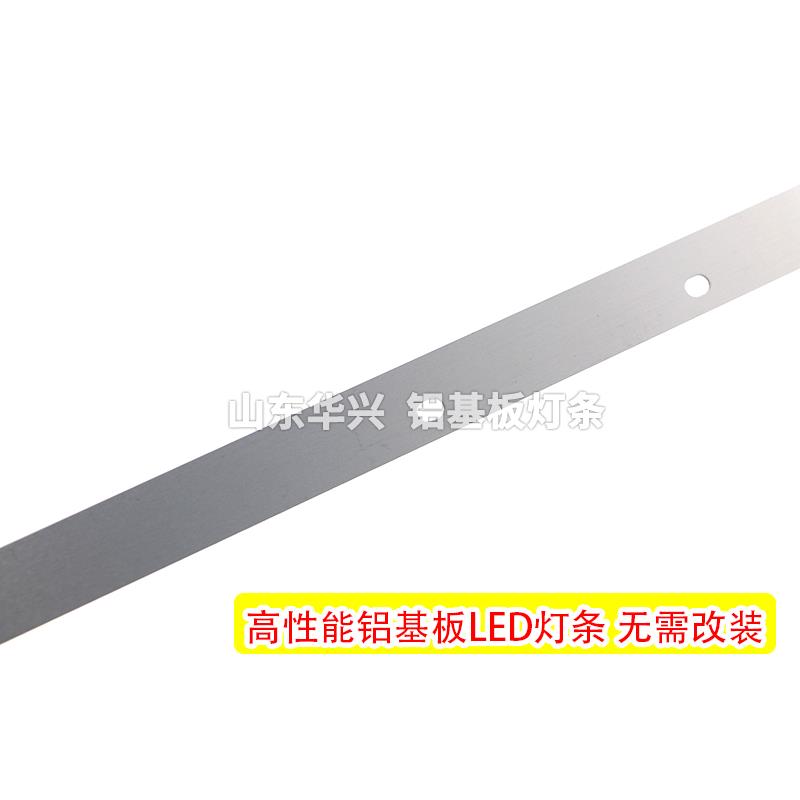 鲁至适用乐华43L35灯条JS-D-JP4320-091EC E43F2000 9灯+8灯+9灯