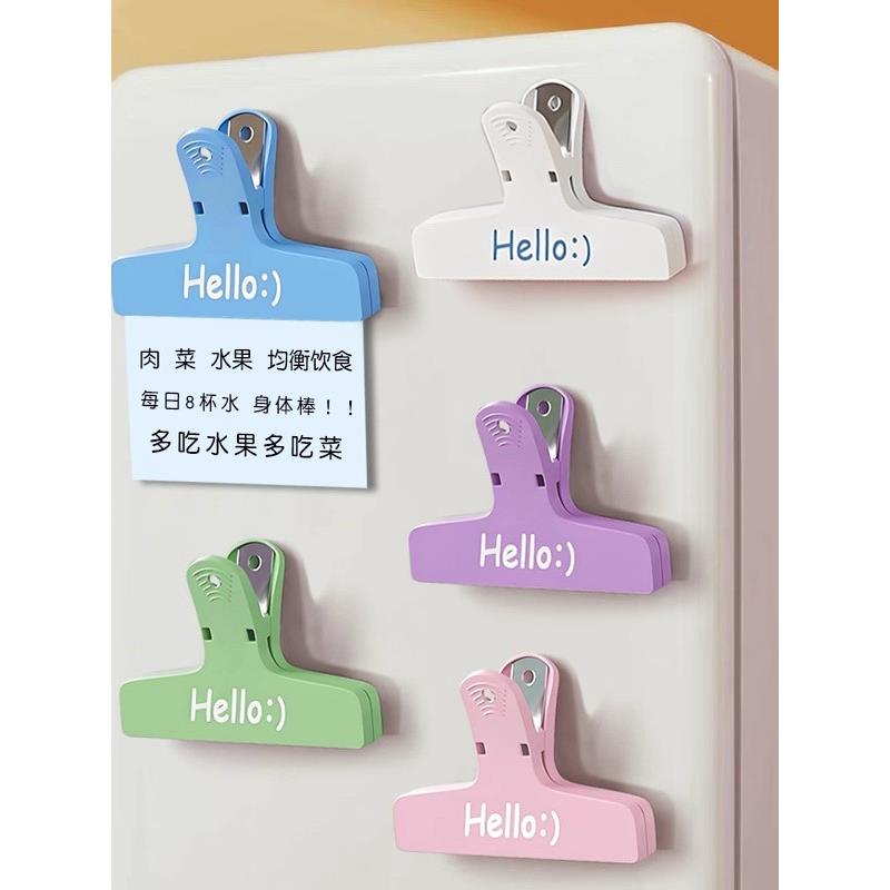 冰箱贴磁吸贴留言夹多功能磁吸贴留言夹多功能磁吸贴留言夹
