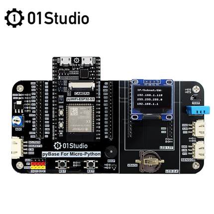 pyWiFi- ESP32-S3 MicroPython AI机器视觉 物联网WiFi蓝牙开发板