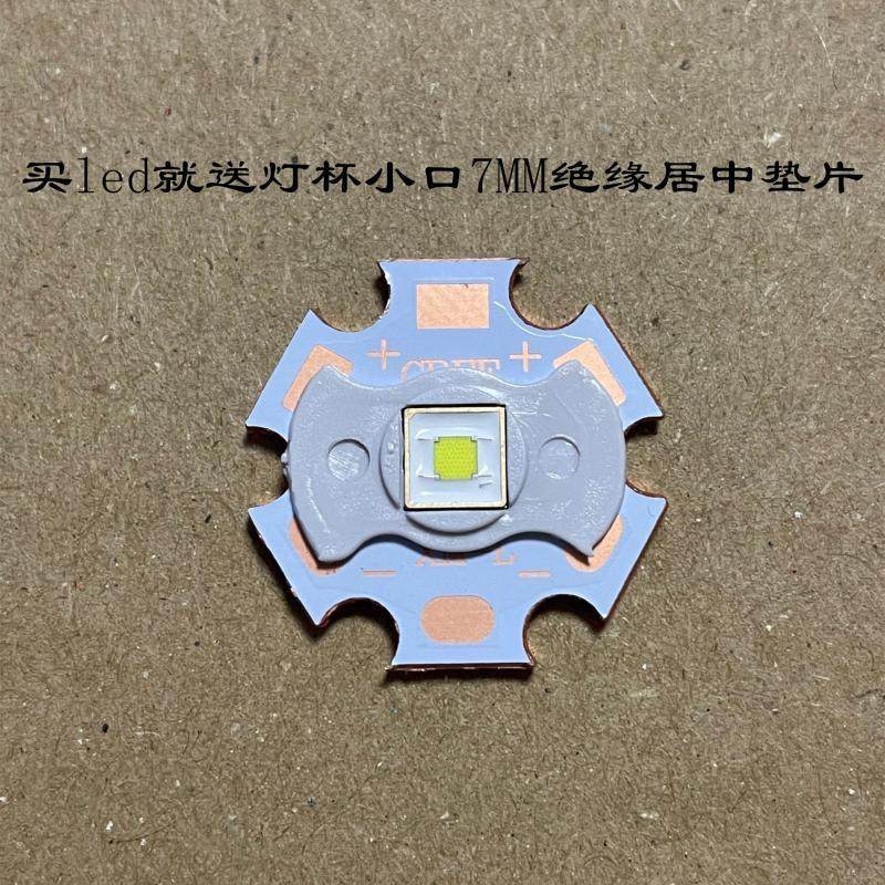 luminus流明纳斯自然白黄光LED灯珠SFT40平头3V远射5050手电配件