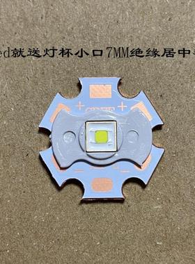 luminus流明纳斯自然白黄光LED灯珠SFT40平头3V远射5050手电配件