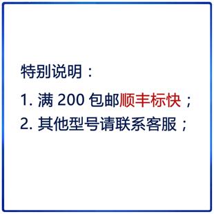 光测未来|TEC1系列 大功率高端半导体制冷片