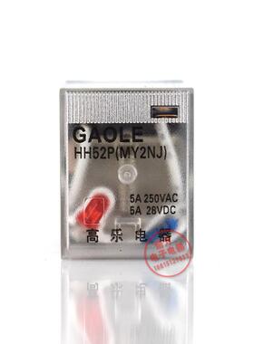 HH52P 53P 54P JQX-13F小型中间电磁继电器LMY234NJ DC24V AC220V
