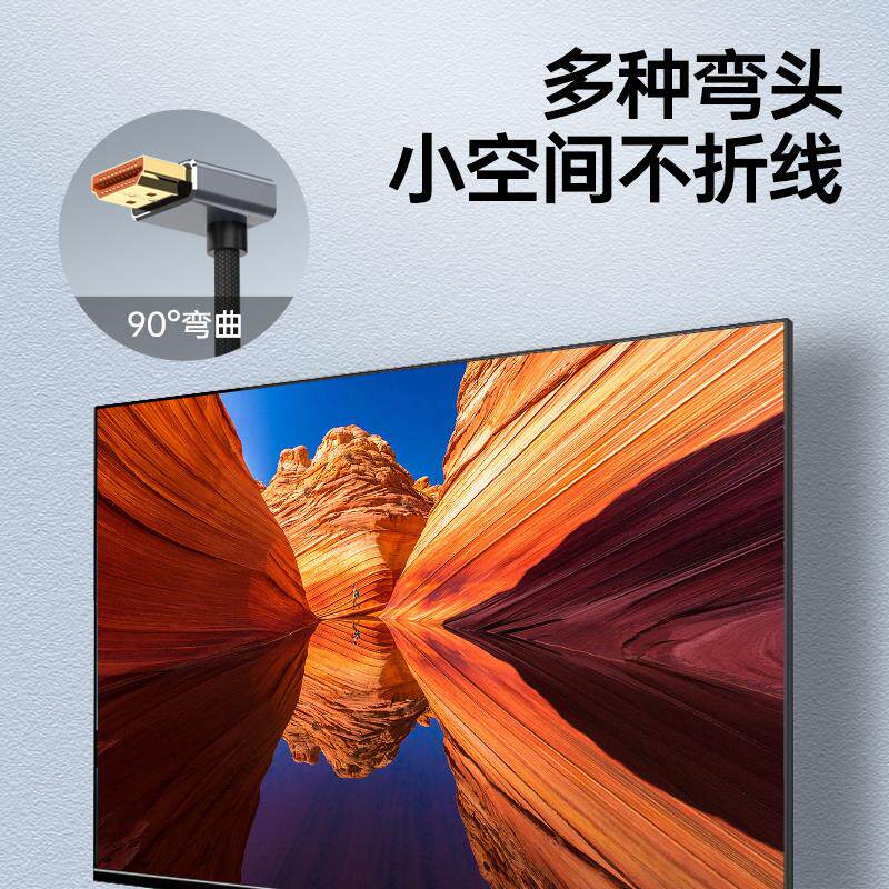 2.1版弯头HDMI细软高画质线4K240微单眼相机相机连监视器图传采集