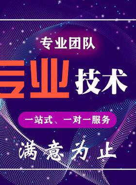 stm32硬件FPGA程序开发ARMlabview物联网51单片机设计代定做项目