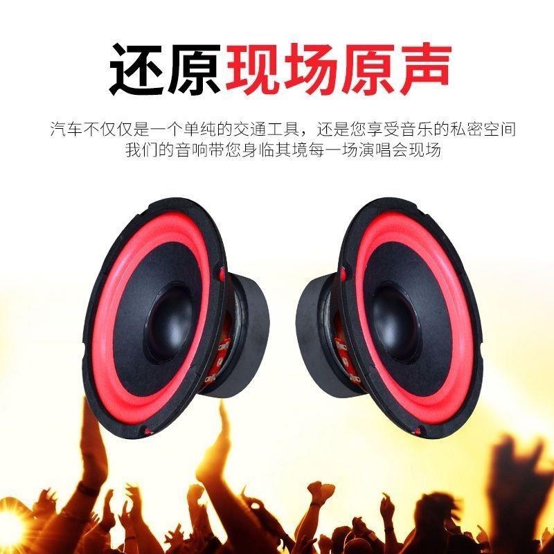 5/6/8/10寸喇叭大功率全频喇叭音箱超重低音音响喇叭改装扬声器