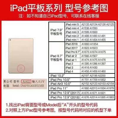 适用平板2019iPad7/8/9纯原触摸屏a2602/a2197/a2270/10.2寸屏幕
