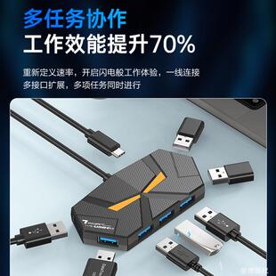 气氛灯usb扩展坞多口HUB4口7口延长线 线2.0扩充器有线 线电脑3.0延长线 线