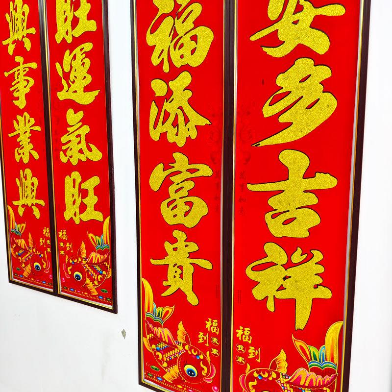 对联2026马年铜版纸烫金春节对联盒装植绒春联地摊批货厂家