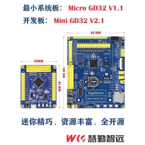 兆易创新GD32F303RCT6开发板GD32学习板核心板评估板ucos例程开源