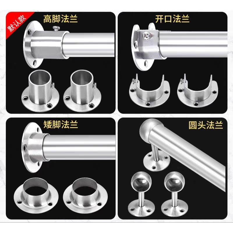 加厚法兰不锈钢圆管法兰座子固定衣柜挂衣杆配件特厚晾衣杆底座