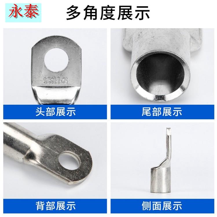 接线端子铜线耳窥口铜鼻子SC16-8mm厘孔8平方紫铜镀锡线耳SC25-8