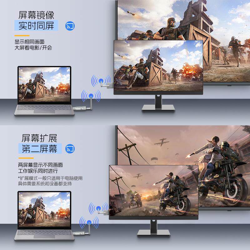 hdmi无线延长传输器笔记本电脑电视手机投屏器4K高清视频接收器