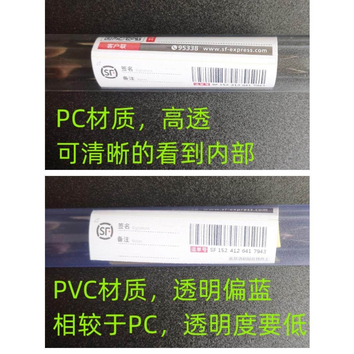 透明PVC管细管PC透明管透明水管空心硬管圆管小口径细环保套管