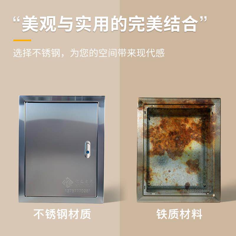 不锈钢暗装嵌入式开关配电箱家用户外/室内电表小配电箱加厚PZ30