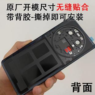 适用findx6原装后盖玻璃findx6pro后盖findx7原厂后壳电池盖中框