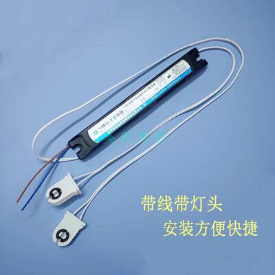 t8荧光灯管紫外线灯磁导体电子镇流器一拖一18W20W30W36W40W通用
