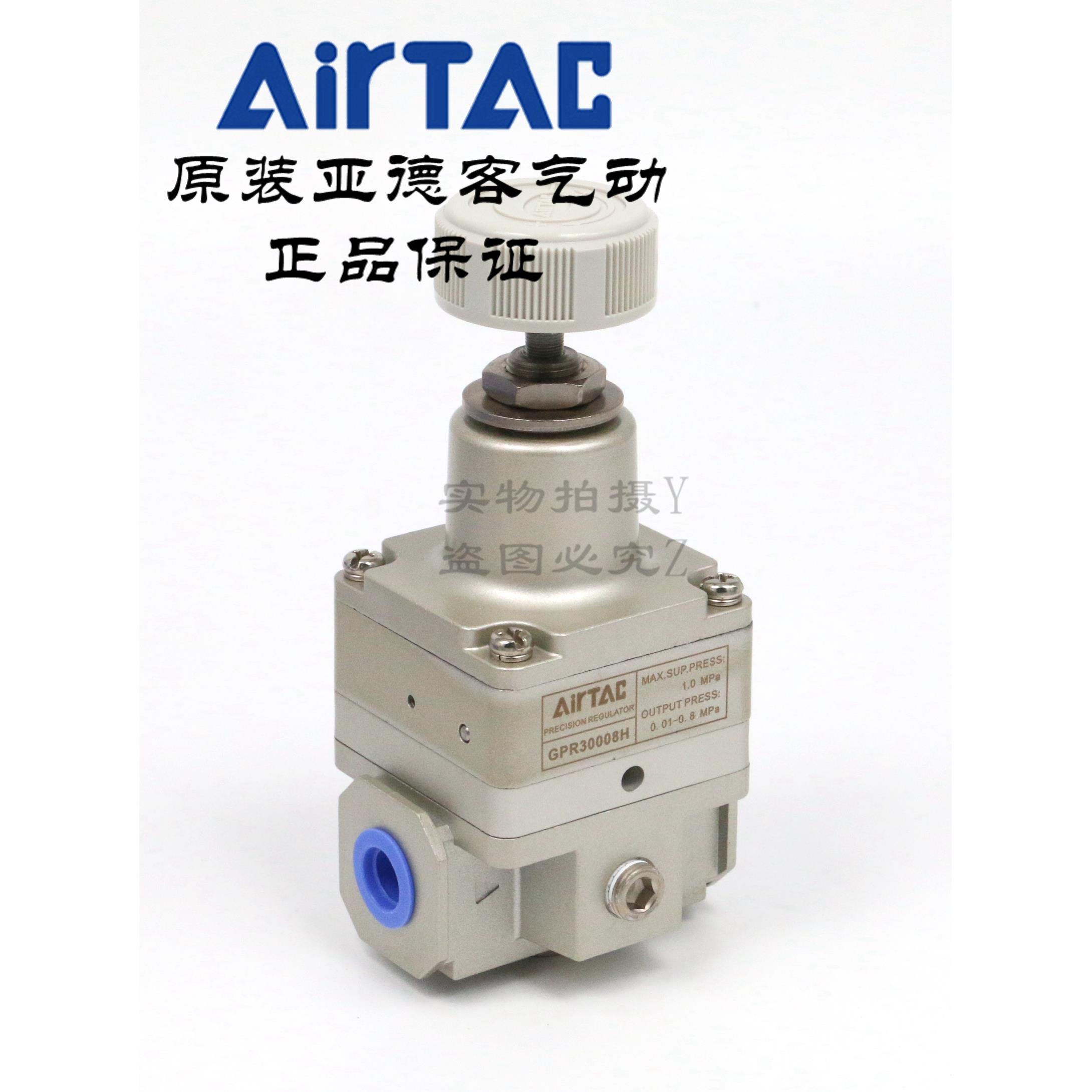 AirTAC亚德客精密减压调压阀GPR200/300/400-06/08/10/15-L/M/H