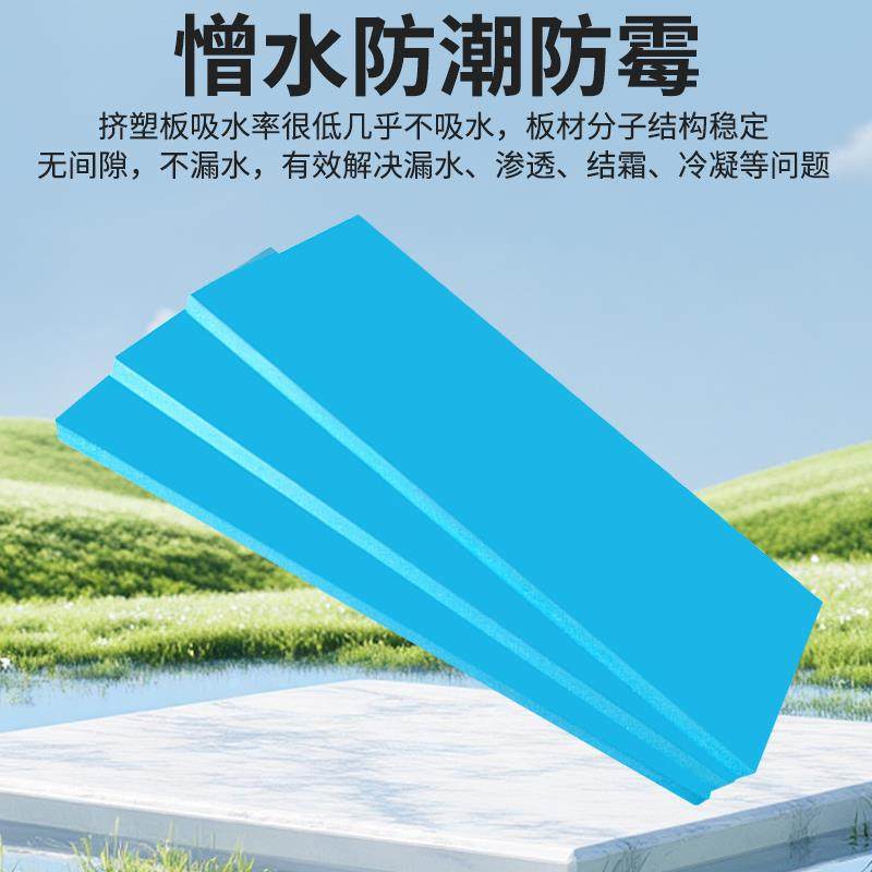 高密度XPS挤塑板保温隔热板B1级阻燃外墙楼顶室内高密度泡沫板