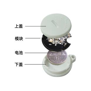 蓝牙打卡蓝牙信标ibeacon定位NFC基站M1模块巡更考勤BLE室外B2-D