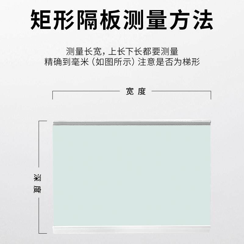 容声 BCD-536WD18HP 冰箱钢化玻璃隔层板分层板双开门配件大全