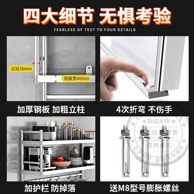 家用多层吊架悬挂商用厨房收纳挂架不锈钢上墙架墙挂式置物架货架