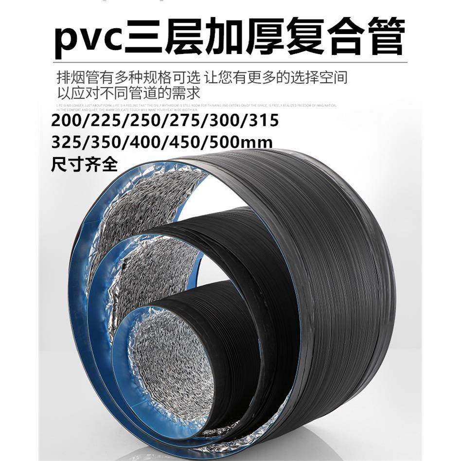 大口径20/25/30/35/22/27cm抽油烟机排烟管铝箔排气管伸缩管道配