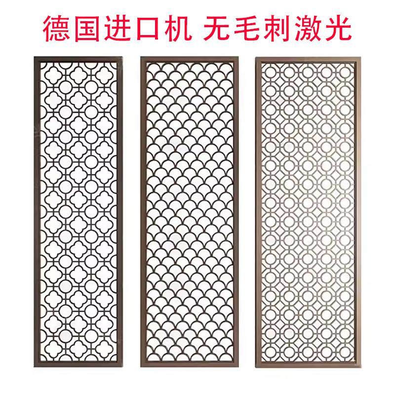 定制不锈钢花格屏风隔断铝浮雕镂空格栅新中式玄关装饰通花背景墙