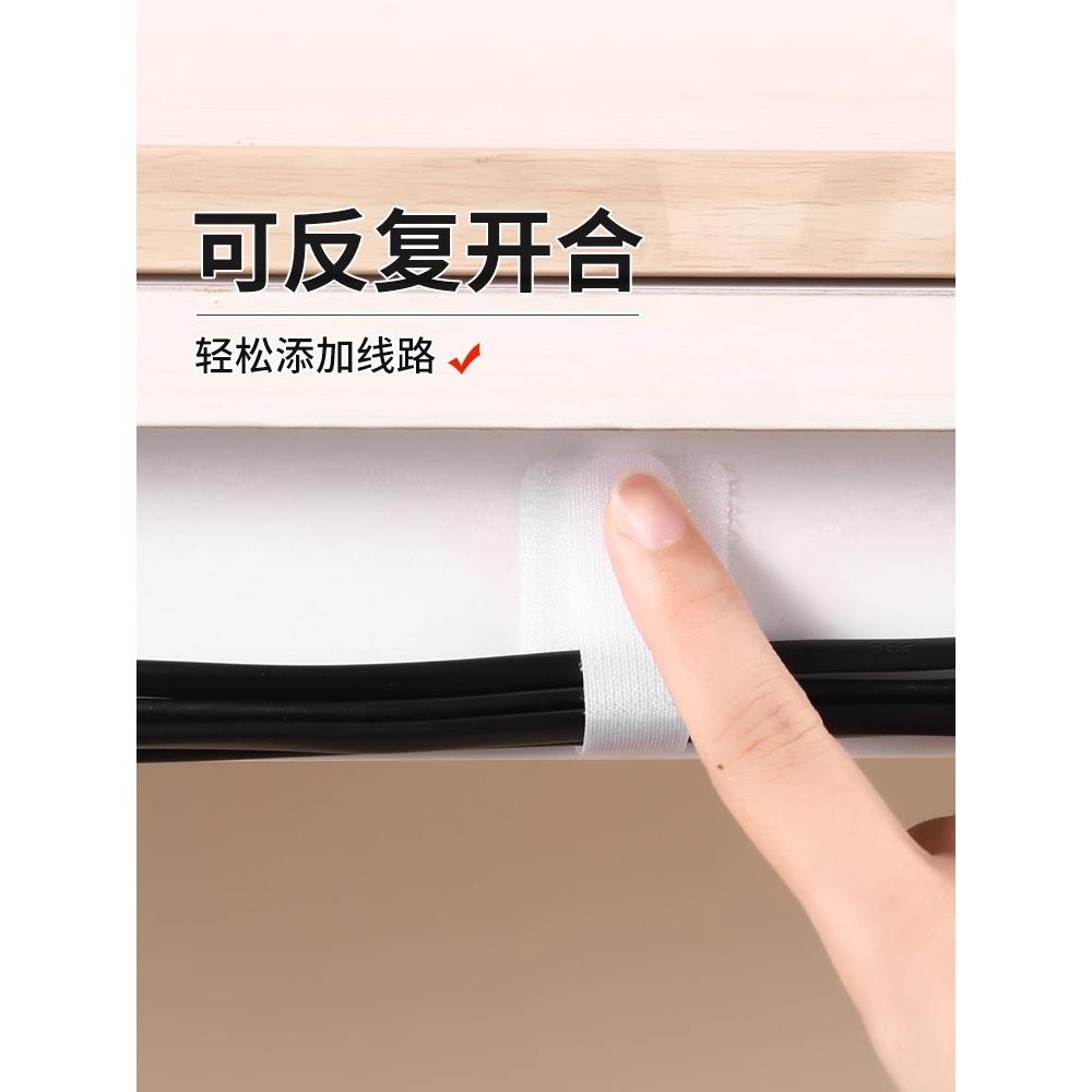 数据线收纳神器桌面理线器电脑束线魔术贴扎带电线网线走线固定器