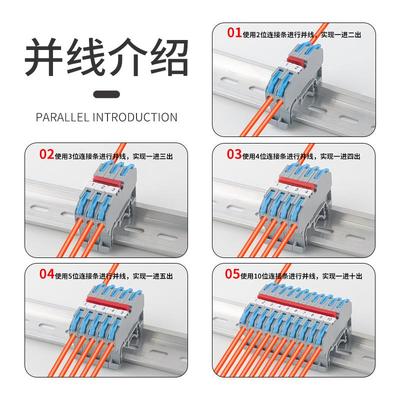 京红CMK420快速接线端子排导轨式一进多出代替UK2.5连接器2.5平方