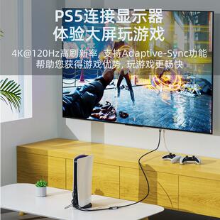 HDMI2.1转DP1.4连接线2K240Hz高刷DP转HDMI笔记本PS5转换显示器屏