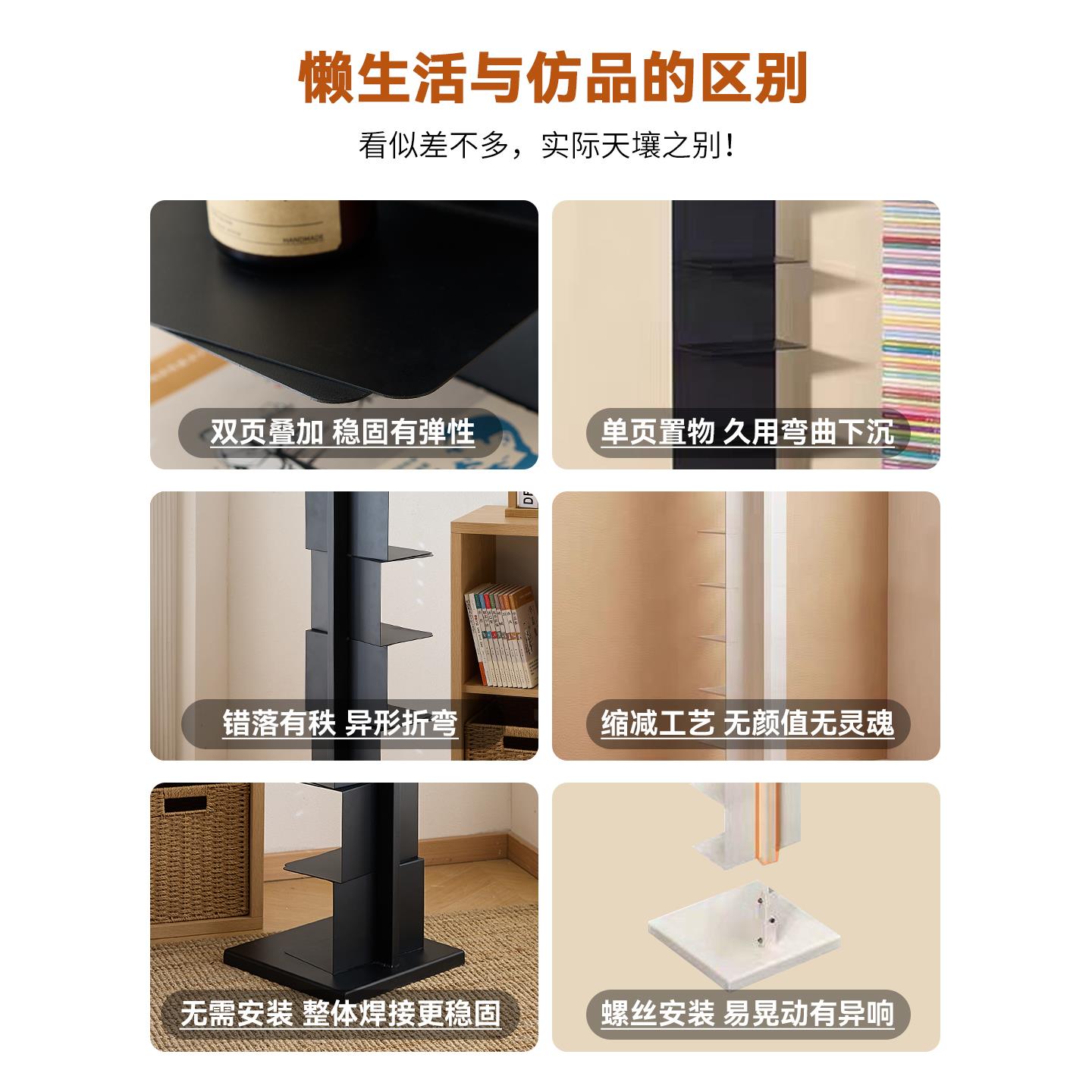 懒生活隐形书架落地铁艺立式置物架卧室房间展示架子客厅收纳架子