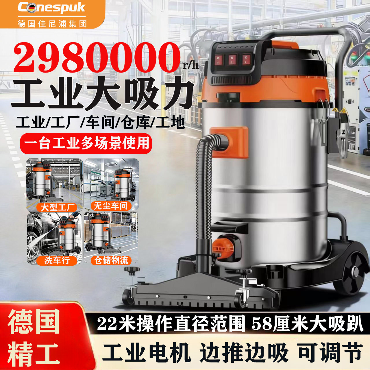 德国双三电机吸尘器工业级用强大吸力功率地毯洗车店专用装修商用