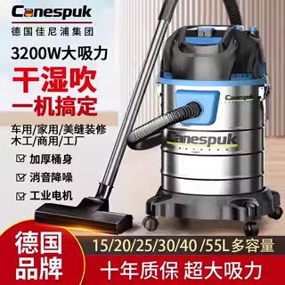 德国工业吸尘器车店装修保洁美缝