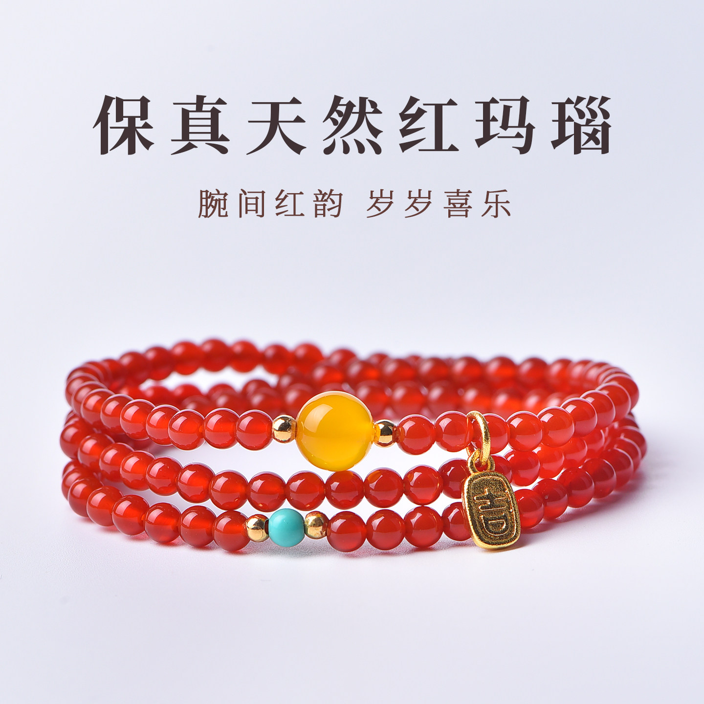 天然红玛瑙手串本命年转运珠红色手链女款小众生日礼物好运祈福