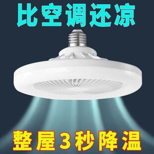 壁扇户外露营帐篷风扇带夜灯 迷你风扇宿舍床上香薰吊扇免打孔挂式