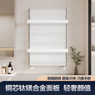 散热器卫生间客厅暖气 SD150T小背篓暖气片铜芯钛镁铝家用壁挂式