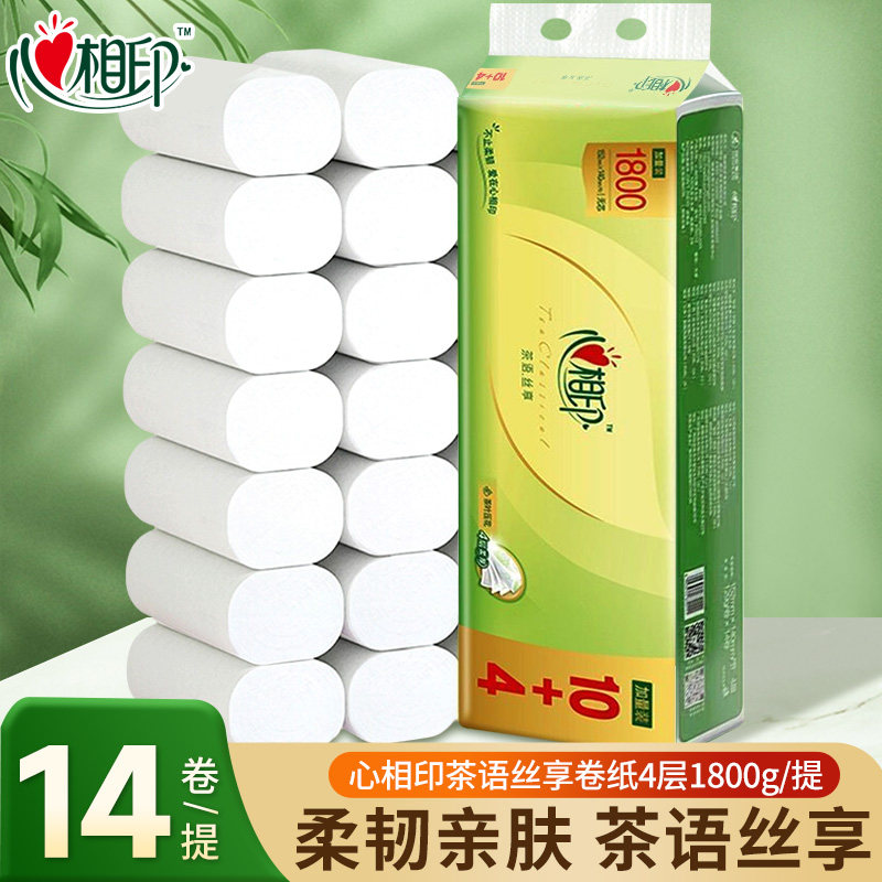 心相印卷纸茶语卫生纸1800克无芯厕纸四层原生木浆速溶纸巾厕用纸,洗护清洁剂/卫生巾/纸/香薰,卷筒纸,淘宝优惠券,粉丝福利购,淘宝优惠卷